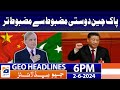 Pakistan-China friendship more stable!! | Geo News at 6 PM Headlines | 2nd June 2024