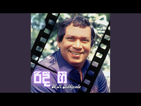 Senehasa Pawa (feat. Anjaleen Gunathilaka)