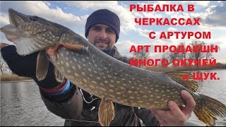 Клев рыбы в черкассах на 3 дня