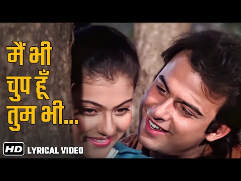 Main Bhi Chup Hoon | Udhar Ki Zindagi |  HD Lyrical  | Kajol  | Rohit Bhatia | 90s Superhit Song