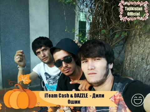 I team cash ft dazlle  мошни реп