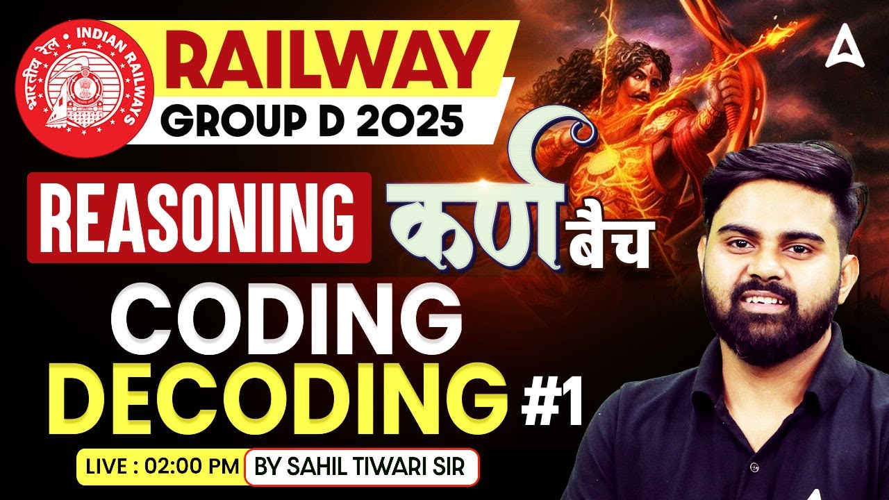 RRB Group D 2025 Classes | Reasoning Coding Decoding | Group D 2025 Reasoning Class | Sahil Sir