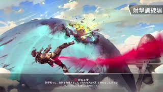Apexシーズン8やる（PS4)