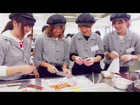 健康栄養学科 大学プロモーションビデオ【名古屋文理大学】