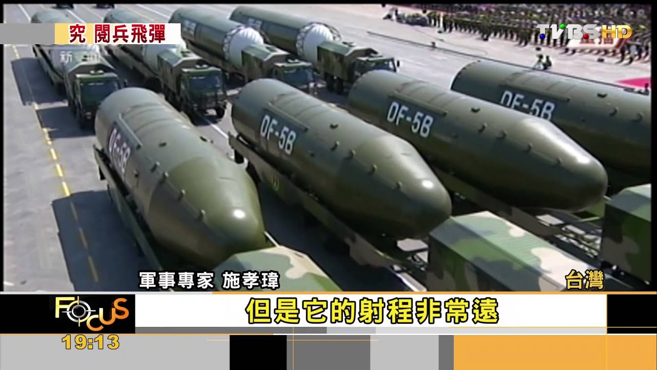 FOCUS/大陸二砲部隊 閱兵台緊盯最新型武器