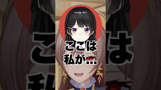 店内で大きな声をだしたり、珍しく奢ったりする月ノ美兎【にじさんじ切り抜き】