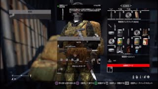 「Dayz」一瞬の油断が全てを失う　ガス爆撃による死亡「PS5」