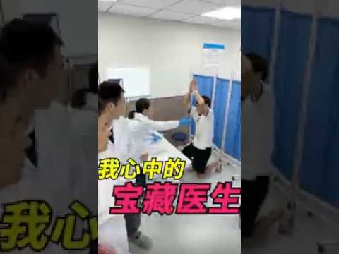 我心中的寶藏醫生！ #維維啊#維式委屈 #精神狀態良好 #搞笑 #內容過于真實 #醫院趣事#shorts