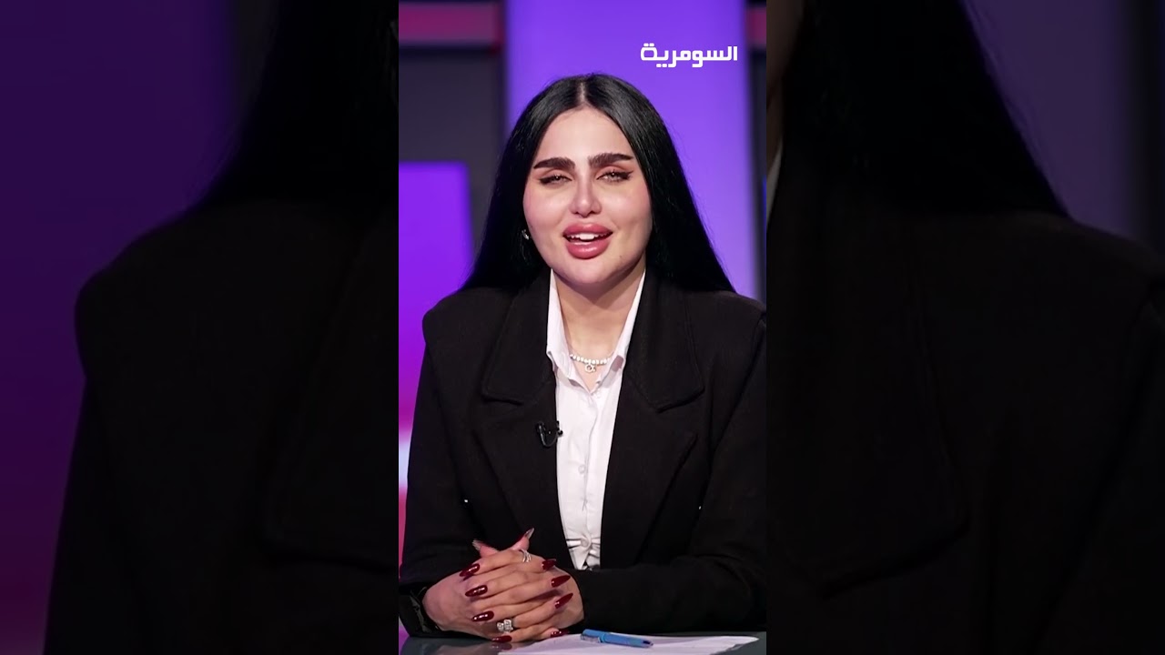 فيديو | العراق الدولة العربية الوحيدة في مؤشر النرجسية العالمي#shorts