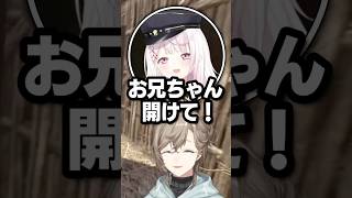 やばすぎる三姉妹に絡まれる叶ｗｗｗ【叶/にじさんじ切り抜き/椎名唯華/鷹宮リオン/とおこ】