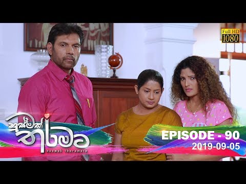 Hiru TV
