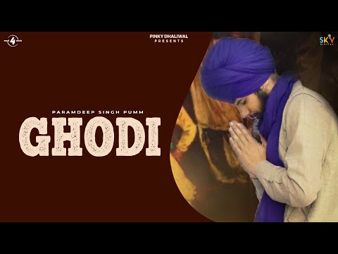 Ghodi — watch video