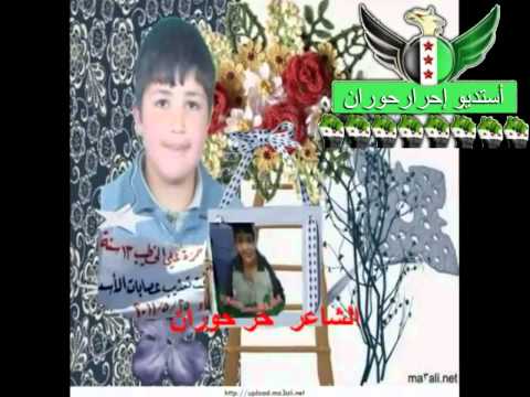 قصيدة بعنوان وقفة حق لأهل حمص