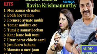 Kumar Sanu & Kavita Krishnamurthy Duet Bengali