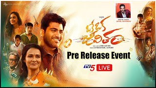 LIVE : Oke Oka Jeevitham Pre Release Event | Sharwanand, Ritu Varma, Amala Akkineni