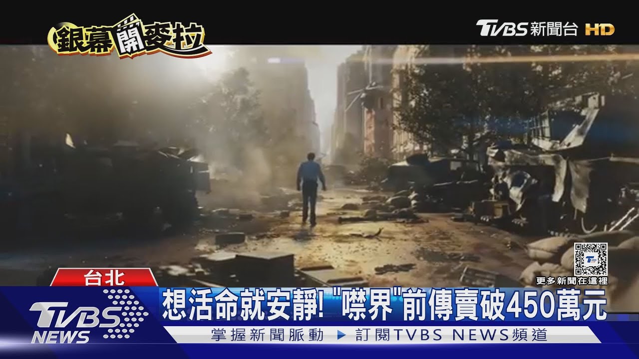 《噤界》前傳貓咪超搶戲!賣破450萬元 李善均遺作預告曝光了