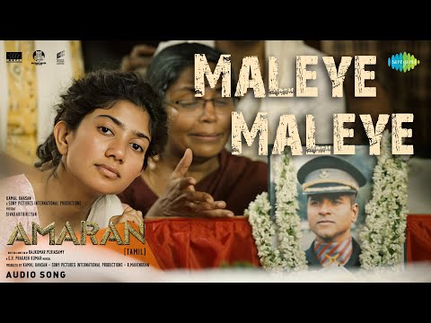Maleye Maleye - Audio Song | Amaran | Sivakarthikeyan | Sai Pallavi | GV Prakash |Rajkumar Periasamy