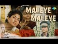 Maleye Maleye Audio Song Amaran Sivakarthikeyan Sai Pallavi GV Prakash Rajkumar Periasamy