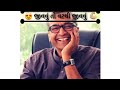 Sanjay Raval Status Motivational Status BE MOTIVATE
