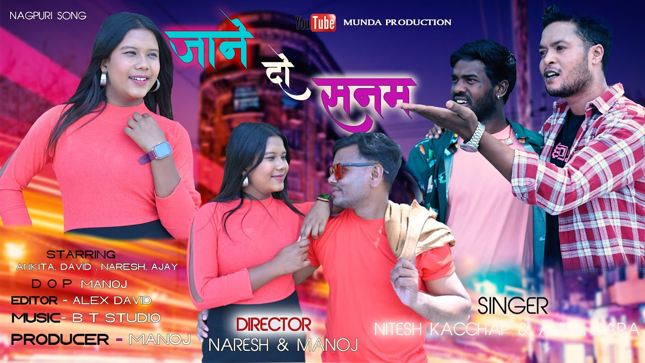 JANE DO SANAM| NAGPURI SONG FULL VIDEO| ANKITA & DAVID | SINGER- NITESH KACCHAP & ANITA BARA|