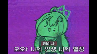 [蔚藍]北斗澪沙參上