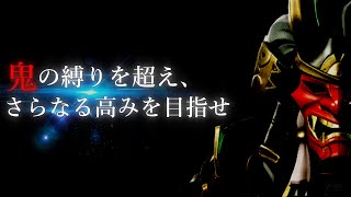 水組　参加型ライブ「鬼」予告編　詳細は概要欄へ