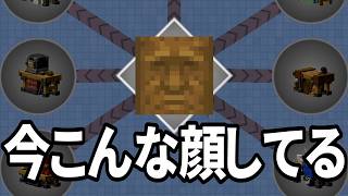【Minecraft】ありきたりな歯車宇宙 #18【CreateAstral】【ゆっくり実況】
