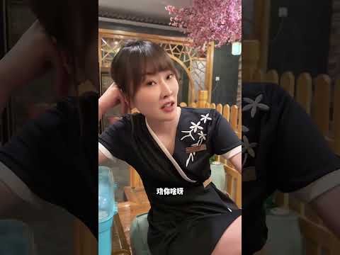 劝技师考公务员｜按摩足浴