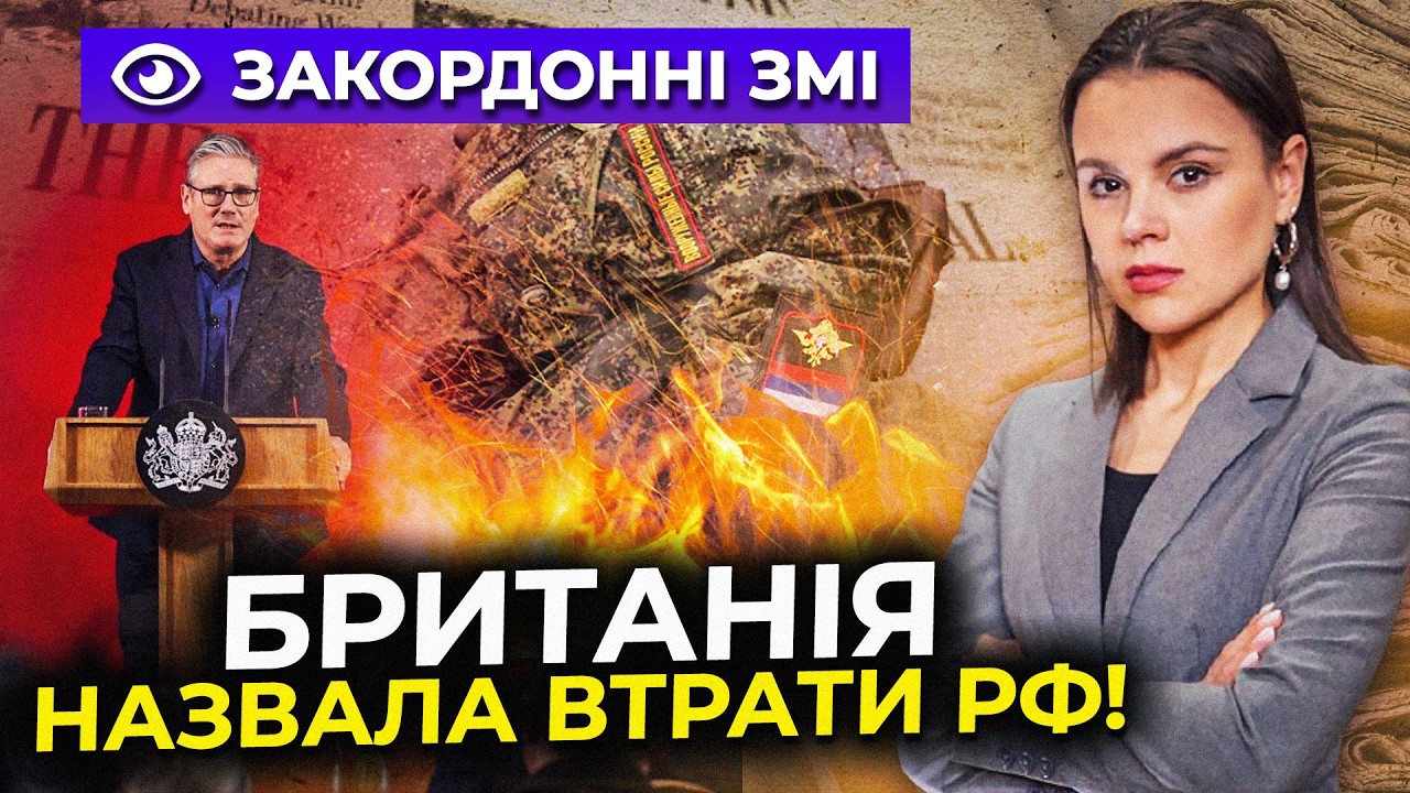 ⚡️Росіяни несуть шалені втрати, але скільки ще протримається Україна? / ОГЛ?