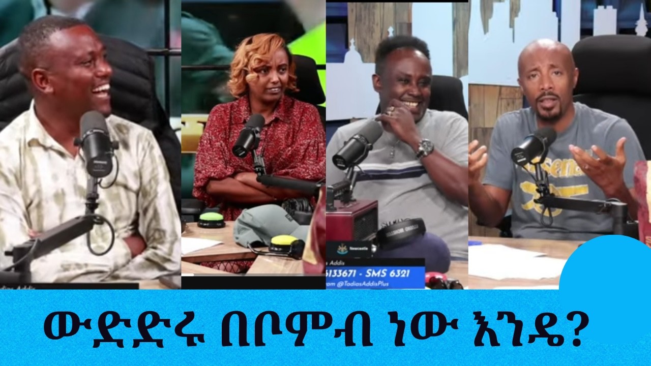 "ፊቱ በፋሻ ተጠቅልሎ 'ሙሽራ' የመሰለው ቦክሰኛ!.....በቦክስ ነው ወይስ በድንጋይ እንደዚ?