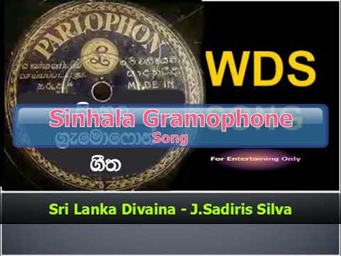 Sri Lanka Divaina - J.Sadiris Silva