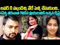 మరిచిన ప్రియురాలు మళ్ళి గెలికింనందు�