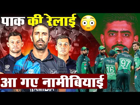 Namibia’s INSANE Rise to the 2026 T20 World Cup 🏏 | Underdog Story That Shocked the World