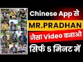 Copyright Free Chinese Video | Chinese Video Kaise Banaye | Chinese Video Kaise Download Karen
