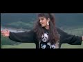 Batha Mujko Sanam Mere Divya Shakti Kumar Sanu Alka Yagnik Ajay Devgan Raveena Tandon