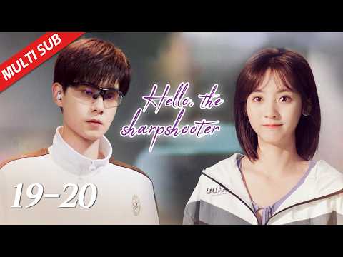 【ENG SUB】EP19~20| Hu Yi Tian, Xing Fei | Hello, the Sharpshooter 你好，神枪手