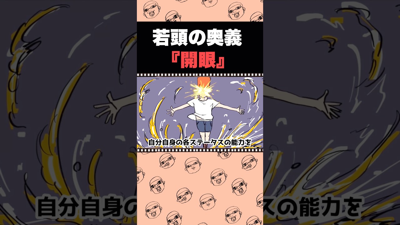 【アニメ】若頭の秘密 #アニメコント #組長と吉田 #shorts #ショートアニメ