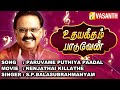 Paruvame Puthiya Paadal Paadu Nenjathai Killathe S P Balasubrahmanyam Music Show Vasanth TV