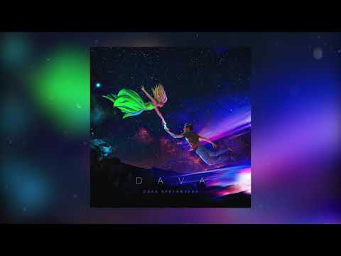 Video thumbnail for УЛЬТРАМАРИН (ULTRAMARIN)