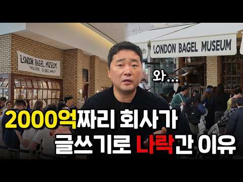 런베뮤 사태의 전말, 이 글 하나 때문에 무너진 2천억짜리 기업