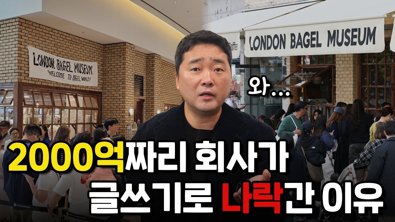 런베뮤 사태의 전말, 이 글 하나 때문에 무너진 2천억짜리 기업