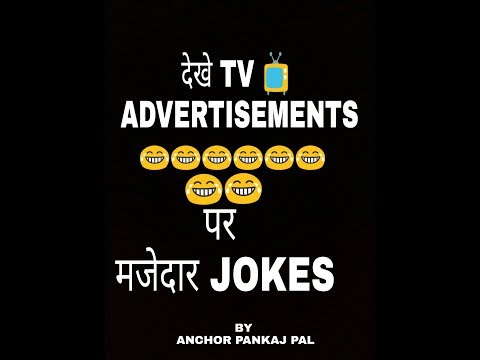 Rj Pankaj Pal ANCHORING PROFIL