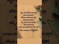 Motivational Quotes In Telugu Telugu Sukthulu Top Telugu Quotes Jeevithasatyalu