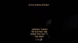 המשודך המתוסבך - מיזם שידוכים (הערוץ של המשודך המתוסבך) - התמונה מוצגת ישירות מתוך אתר האינטרנט יוטיוב. זכויות היוצרים בתמונה שייכות ליוצרה. קישור קרדיט למקור התוכן נמצא בתוך דף הסרטון