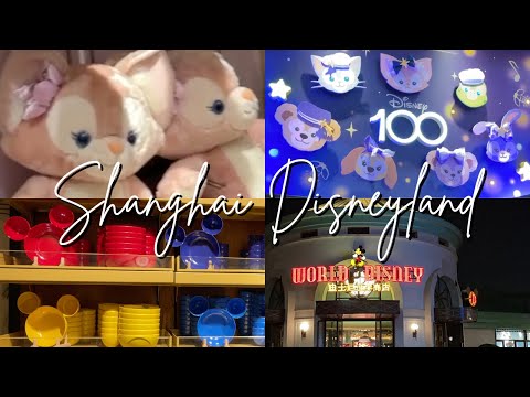 Mercadorias da Disney, o que comprar na Disneyland Shanghai, Disneytown e muito mais