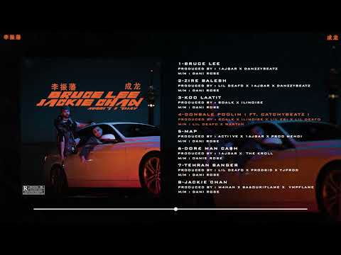 Amin Tijay x Pouriya Adroit - Donbale Poolim (feat. Catchybeatz) (Official Audio)