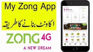 My Zong App | My Zong App Account banane ka tarika | How to Create My Zong App Account