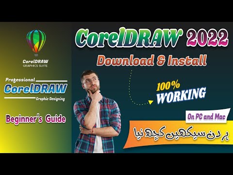 CorelDRAW 2022 Download & Installation Tutorial | Step-by-Step Guide for Beginners