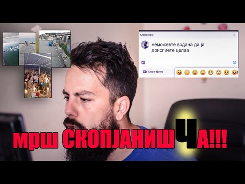 Како Охриѓанец пишит статус против СКОПЈАНИШТАНА!!