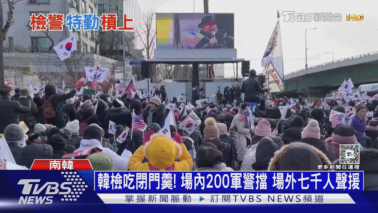 檢離尹錫悅僅差200公尺!官邸設「三防線」悍拒逮捕